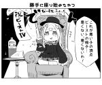  1girl :d abigail_williams_(fate) armchair bangs blush bow chair commentary_request crossed_bandaids cup dress drinking_glass fate/grand_order fate_(series) full_body greyscale hair_bow hat highres holding holding_cup long_hair long_sleeves looking_at_viewer monochrome neon-tetora on_chair parted_bangs party_ball sleeves_past_fingers sleeves_past_wrists smile solo translation_request very_long_hair wine_glass 