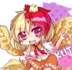  1girl animal animal_on_head bird bird_on_head bird_tail bird_wings blonde_hair blush brown_dress chick dress eyebrows_visible_through_hair feathered_wings hair_between_eyes highres multicolored_hair niwatari_kutaka on_head open_mouth puffy_short_sleeves puffy_sleeves redhead shirt short_sleeves smile solo tail touhou two-tone_hair unime_seaflower white_shirt wings yellow_tail yellow_wings 