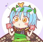  1girl antennae aqua_hair blush_stickers butterfly_wings dress eighth_note eternity_larva eyebrows_visible_through_hair fairy green_dress hair_between_eyes highres holding leaf leaf_on_head multicolored_clothes multicolored_dress musical_note orange_eyes power_item_(touhou) rokugou_daisuke short_hair short_sleeves single_strap solo third-party_source touhou upper_body wings 