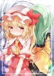  2girls anzu_ame ascot bangs blonde_hair blouse blush bow crystal eyebrows_visible_through_hair flandre_scarlet frilled_shirt frilled_shirt_collar frilled_sleeves frills green_hair green_skirt hand_on_own_chest hat hat_ribbon komeiji_koishi long_sleeves medium_hair mob_cap multiple_girls no_hat no_headwear one_side_up pointy_ears puffy_short_sleeves puffy_sleeves red_bow red_eyes red_ribbon red_skirt red_vest ribbon shirt short_sleeves skirt touhou twitter_username vest white_shirt wide_sleeves wings wrist_cuffs yellow_ascot yellow_blouse 
