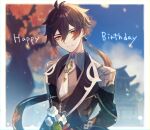 1boy bangs blurry blurry_background brown_hair closed_mouth collared_shirt commentary_request earrings english_text eyeliner flower formal genshin_impact gradient_hair hair_between_eyes happy_birthday highres holding holding_flower jacket jewelry kino_(m6t2a) long_hair looking_at_viewer makeup male_focus multicolored_hair necktie orange_hair outdoors ponytail shirt single_earring smile solo suit tassel tassel_earrings thumb_ring white_flower white_necktie yellow_eyes zhongli_(genshin_impact) 