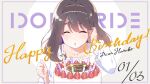  1girl :o birthday birthday_cake brown_hair cake candle closed_eyes food fruit hairband happy_birthday highres idoly_pride long_hair looking_at_viewer open_mouth qp:flapper saeki_haruko smile solo strawberry 