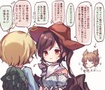  3girls :&gt; animal_ears antlers bangs bare_shoulders blonde_hair brown_hair brown_wings closed_eyes commentary_request earmuffs eyebrows_visible_through_hair facing_away flying_sweatdrops from_behind hat highres kicchou_yachie kurokoma_saki long_hair moshihimechan multiple_girls parted_lips red_eyes short_hair sidelocks simple_background speech_bubble star_(symbol) sweatdrop swept_bangs touhou toyosatomimi_no_miko translation_request white_background wings 