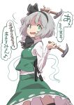  1girl absurdres black_hairband black_neckwear black_ribbon collared_shirt green_eyes green_skirt green_vest hair_ribbon hairband hammer highres hitodama holding holding_hammer kawayabug konpaku_youmu konpaku_youmu_(ghost) open_mouth ribbon shirt short_hair silver_hair simple_background skirt skirt_set solo speech_bubble touhou translation_request vest white_background white_shirt 