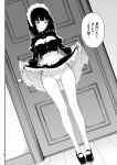  1girl absurdres apron ass_visible_through_thighs bangs bob_cut clothes_lift commentary door dress dress_lift dutch_angle frilled_dress frills greyscale highres juliet_sleeves kyokucho lifted_by_self long_sleeves looking_at_viewer maid maid_headdress mary_janes medium_hair monochrome open_mouth original panties puffy_sleeves rurikawa_tsubaki shoes short_dress side-tie_panties socks solo standing translated underwear waist_apron 