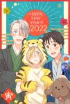  2022 3boys :d animal_costume animal_hands animal_print black_hair blonde_hair blue_eyes blush brown_eyes dog egasumi gloves green_eyes hagoita hair_over_one_eye happy_new_year japanese_clothes katsuki_yuuri kimono makkachin male_focus multiple_boys new_year paddle paw_gloves silver_hair smile tiger_costume tiger_print twc_(p-towaco) viktor_nikiforov yuri!!!_on_ice yuri_plisetsky 