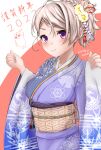  alternate_hairstyle blue_kimono breasts character_name chinese_zodiac conte_di_cavour_(kancolle) cowboy_shot floral_print flower grey_hair hair_flower hair_ornament hair_ribbon hair_up highres japanese_clothes kantai_collection kimono large_breasts looking_at_viewer obi r31harutan ribbon sash simple_background snowflake_print violet_eyes wide_sleeves year_of_the_tiger 