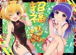  2girls alternate_costume animal_ears bangs black_dress blonde_hair blue_eyes blue_hair blunt_bangs blush china_dress chinese_clothes chinese_zodiac closed_mouth dress eyebrows_visible_through_hair fang furude_rika hair_between_eyes highres higurashi_no_naku_koro_ni houjou_satoko long_hair looking_at_viewer mashimaro_tabetai multiple_girls one_eye_closed open_mouth short_hair skin_fang smile tail tiger_ears tiger_tail violet_eyes white_dress year_of_the_tiger 