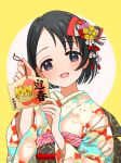  1girl :d animal_print black_hair blush bunny_print circle ema eyebrows_visible_through_hair head_tilt holding_ema idolmaster idolmaster_cinderella_girls japanese_clothes kimono looking_at_viewer megabee_e obi print_kimono sasaki_chie sash short_hair simple_background smile solo tiger_print two-tone_background upper_body 