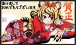  1girl animal_ears bangs black_hair blonde_hair chinese_zodiac floral_print hair_ornament japanese_clothes kimono looking_at_viewer multicolored_hair red_kimono short_hair solo streaked_hair tail tiger_ears tiger_tail toramaru_shou touhou two-tone_hair unk_kyouso year_of_the_tiger yellow_eyes 