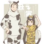  1boy 1girl animal_costume animal_ears animal_print arm_up bangs black_fur black_hair cat_ears cat_girl cat_tail chinese_zodiac closed_eyes closed_mouth cow_costume cow_ears cow_hood cow_tail dungeon_meshi fake_animal_ears flatamany grey_background grey_hair hand_on_another&#039;s_shoulder highres hood hood_up izutsumi japanese_clothes kimono laios_thorden long_sleeves new_year pants sash short_hair sleeveless sleeveless_kimono sleeves_rolled_up smile tail tiger_costume tiger_print year_of_the_ox year_of_the_tiger yellow_eyes 