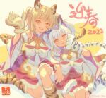  2girls animal_ears animal_hands animal_print artist_request bai_(granblue_fantasy) bare_shoulders blonde_hair bow cidala_(granblue_fantasy) detached_sleeves dress eyebrows_visible_through_hair fang frilled_dress frills granblue_fantasy holding_hands huang_(granblue_fantasy) interlocked_fingers kneeling medium_hair multiple_girls official_art open_mouth orange_eyes siblings silver_hair smile tail tiger_ears tiger_paws tiger_print tiger_tail twins twintails 