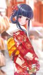  1girl :d bangs blunt_bangs blurry blurry_background blurry_foreground blush braid dark_blue_hair depth_of_field eluthel ema eyebrows_visible_through_hair floral_print flower fur-trimmed_kimono fur_trim furisode hair_flower hair_ornament happy_new_year highres idolmaster idolmaster_cinderella_girls japanese_clothes kimono light_rays looking_at_viewer looking_to_the_side new_year obi print_kimono red_eyes red_kimono sajo_yukimi sash sideways_glance smile solo wide_sleeves 