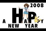  1girl 2008 :3 arm_up bangs black_legwear blue_sailor_collar blue_skirt blush blush_stickers breasts brown_eyes brown_footwear brown_hair clenched_hand closed_mouth commentary_request crossover english_text full_body hairband hand_on_hip happy happy_new_year kneehighs light_blush long_sleeves looking_at_viewer miniskirt neck_ribbon new_year orange_hairband outline outstretched_arm pikachu pleated_skirt pokemon pokemon_(creature) red_ribbon ribbon sailor_collar school_uniform serafuku shiny shiny_hair shirt shirt_tucked_in shoes short_hair sidelocks simple_background skirt small_breasts smile standing straight-on suzumiya_haruhi_no_yuuutsu tsuji v-shaped_eyebrows white_background white_outline white_shirt 
