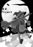  bad_id broom covering_one_eye full_moon grin hand_on_hat hat highres kirisame_marisa long_hair monochrome moon petticoat smile solo star title_drop touhou ume_(noraneko) witch_hat 