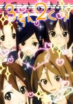  brown_hair extra girl_behind_mio_at_opening_ceremony glasses k-on! kogal kuinji_51go long_hair nojima_chika purikura satou_akane school_uniform short_hair tachibana_himeko takahashi_fuuko taki_eri v 