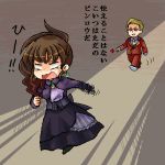  brown_hair comic dress lowres pote_(ptkan) sad tears translated translation_request umineko_no_naku_koro_ni ushiromiya_krauss ushiromiya_natsuhi 