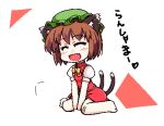  :d bandaid blush brown_hair cat_ears cat_tail chen closed_eyes earrings fang hat jewelry lowres multiple_tails open_mouth short_hair sige sitting smile tail touhou translated wariza 