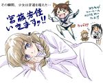  bed bed_sheet charlotte_e_yeager francesca_lucchini lying lynette_bishop miyafuji_yoshika motion_blur nightgown on_side strike_witches translated translation_request 