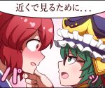  2girls bangs blush commentary_request eye_contact face-to-face fingernails fingers frills green_eyes green_hair hand_on_another&#039;s_chin hat hat_ribbon hoshii_1213 looking_at_another multiple_girls nose_blush onozuka_komachi open_mouth red_eyes redhead ribbon rimless_eyewear shiki_eiki standing touhou translated wide-eyed yuri 