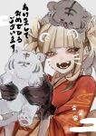  1girl :d animal animal_ears animal_on_head bangs black_gloves blonde_hair blunt_bangs blush boku_no_hero_academia double_bun fake_animal_ears fake_whiskers fangs gloves hands_up highres holding holding_animal japanese_clothes kimono looking_at_viewer messy_hair on_head open_mouth paw_print ratte01414 red_kimono simple_background smile solo tiger tiger_ears toga_himiko translated upper_body yellow_eyes 