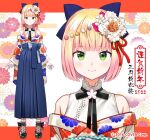  1girl 2022 bangs bare_shoulders blonde_hair blue_bow blue_skirt bow commentary_request company_name eyebrows_visible_through_hair flower green_eyes hair_bow hair_flower hair_ornament happy_new_year hololive long_hair long_skirt momosuzu_nene neck_ribbon new_year nishizawa official_art ribbon short_hair skirt smile translation_request virtual_youtuber 