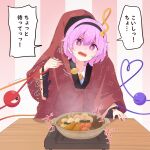  2girls behind_another bright_pupils eating food hairband heart heart_of_string highres kanpa_(campagne_9) komeiji_koishi komeiji_satori multiple_girls open_mouth pink_hair plate robe short_hair siblings simple_background sisters solo_focus third_eye touhou v-shaped_eyebrows violet_eyes white_background wide_sleeves 