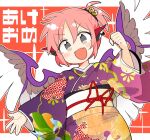  1girl animal_ears bird_ears bird_wings blush eyebrows_visible_through_hair fang feathered_wings grey_hair hair_between_eyes happy_new_year ini_(inunabe00) japanese_clothes kimono long_sleeves mystia_lorelei new_year open_mouth pink_hair purple_kimono short_hair skin_fang smile solo touhou upper_body wide_sleeves wings 