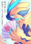  absurdres blue_eyes blush commentary_request embarrassed fang fang_out hand_fan hand_up highres holding holding_fan looking_at_viewer no_humans pokemon pokemon_(creature) ririri_(user_rkrv7838) sideways_glance solo translation_request yellow_fur zeraora 