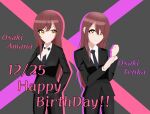 2girls absurdres asti_1019 beige_sweater blue_neckwear brown_eyes brown_hair collared_shirt eyebrows_visible_through_hair from_above gradient gradient_background grey_jacket hair_between_eyes hands_clasped happy_birthday highres idolmaster idolmaster_shiny_colors jacket long_hair looking_at_viewer mmaa03270612 multiple_girls oosaki_amana oosaki_tenka open_mouth own_hands_together plaid plaid_skirt pleated_skirt school_uniform shirt siblings sidelocks skirt standing straight_hair striped striped_neckwear twins white_shirt 