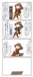  0_0 absurdres blazer brown_hair brown_jacket brown_legwear brown_skirt cardigan chair chibi closed_eyes commentary_request folding_chair full_body highres jacket kantai_collection kumano_(kancolle) long_hair nanakusa_nazuna ponytail remodel_(kantai_collection) rug school_uniform sitting skirt thigh-highs throne translation_request white_background 