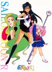  1990s_(style) bishoujo_senshi_sailor_moon black_footwear black_skirt blue_skirt boots chibi_usa copyright_name crescent crescent_facial_mark crystal_earrings double_bun earrings elbow_gloves esmeraude_(sailor_moon) facial_mark forehead_mark garnet_rod gloves green_hair hand_fan high_ponytail holding holding_fan holding_staff jewelry knee_boots leotard logo long_hair long_sleeves meiou_setsuna miniskirt official_art open_mouth outer_senshi pink_hair pleated_skirt red_eyes red_lips retro_artstyle sailor_pluto sailor_senshi school_uniform simple_background skirt staff tiara twintails violet_eyes white_background 