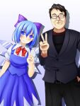  1boy 1girl bangs black-framed_eyewear black_hair black_jacket black_shirt blue_eyes blue_hair blue_skirt blue_vest blush bow bowtie breasts cirno closed_eyes closed_mouth collared_shirt commentary_request cookie_(touhou) cowboy_shot eyebrows_visible_through_hair glasses hair_between_eyes hair_bow highres ice ice_wings jacket jyu_(cookie) kurikinton_(cookie) looking_at_viewer purple_bow red_bow red_bowtie shirt short_hair simple_background skirt small_breasts smile szk touhou v vest white_background white_shirt wings 