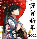  1girl 2022 cherry_blossoms delsaber earrings fire_emblem fire_emblem:_the_blazing_blade floral_print green_eyes green_hair highres holding holding_umbrella japanese_clothes jewelry kimono long_hair looking_up lyn_(fire_emblem) new_year ponytail red_nails red_umbrella smile umbrella very_long_hair yukata 
