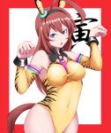  1girl ahoge animal_ears animal_print black_hairband brown_hair commentary_request cowboy_shot detached_collar detached_sleeves hairband horse_ears horse_girl horse_tail huge_ahoge leotard long_hair mihono_bourbon_(umamusume) paw_pose solo tail tiger_print umamusume yellow_leotard yuutai 
