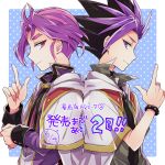  2boys back-to-back bangs black_hair borrowed_garments goggles goggles_on_head green_hair half-closed_eyes index_finger_raised male_focus mikami_(mkm0v0) multicolored_hair multiple_boys purple_hair redhead simple_background smile spiky_hair translation_request two-tone_hair upper_body violet_eyes yu-gi-oh! yu-gi-oh!_arc-v yuuri_(yu-gi-oh!) yuuto_(yu-gi-oh!) 