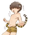 1boy abs animal_ears animal_print artist_request bare_shoulders commentary_request fangs green_eyes highres looking_at_viewer original pectorals solo tail tiger_ears tiger_print topless_male translation_request underwear 