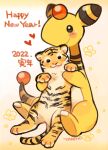  2022 ampharos blush brown_eyes closed_mouth commentary_request happy_new_year heart holding looking_at_viewer new_year no_humans pokemon pokemon_(creature) signature sitting smile tansho tiger tiger_cub 