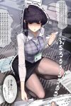  1girl absurdres bangs black_eyes black_skirt blurry blurry_background breasts collared_shirt commentary dress_shirt eyebrows_visible_through_hair half-closed_eyes hand_up highres holding id_card kikimifukuri kneeling komi-san_wa_komyushou_desu komi_shouko lanyard large_breasts looking_at_viewer nervous office_lady older pantyhose paper parted_lips pencil_skirt plaid plaid_vest shaded_face shirt skirt solo_focus sweat swept_bangs thick_thighs thighs trembling vest white_shirt 