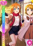  blue_eyes blush character_name jacket kousaka_honoka love_live!_school_idol_festival love_live!_school_idol_project orange_hair short_hair 