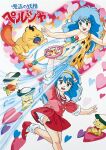  1980s_(style) arm_up bangs cat gera_gera_(persia) hairband heart holding kappa light_blue_hair logo long_hair looking_at_viewer magical_girl mahou_no_yousei_persia mary_janes miniskirt multiple_views official_art open_mouth panties pantyshot persia_(mahou_no_yousei_persia) red_footwear red_skirt retro_artstyle shoes short_sleeves simba_(persia) skirt underwear white_panties 