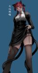  1girl alternate_costume animal_ear_fluff animal_ears black_bow black_legwear black_ribbon black_skirt black_underwear blue_background bow cat_ears cat_tail character_name clothes_lift corset extra_ears hand_on_hip highres jittsu kaenbyou_rin lace legs looking_down multiple_tails nail_polish nekomata pointy_ears puffy_sleeves red_bow red_eyes red_nails redhead ribbon skirt skirt_lift solo tail thigh-highs touhou two_tails 