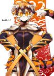  1girl 2022 animal_ears breasts chinese_zodiac cowboy_shot dated fur furry hair_between_eyes highres iwashi_80 looking_at_viewer medium_breasts original short_hair solo sunglasses symbol-only_commentary tail thigh-highs tiger_ears tiger_girl tiger_tail year_of_the_tiger 