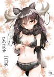  ... 1girl animal_ears antlers arm_at_side bikini bikini_shorts bikini_top black_hair blush breasts character_name chiki_yuuko closed_mouth commentary_request copyright_name cowboy_shot dated detached_sleeves duplicate extra_ears fur_scarf hair_between_eyes half-closed_eyes hand_up head_tilt kemono_friends long_hair looking_to_the_side medium_breasts mismatched_bikini moose_(kemono_friends) moose_ears moose_tail navel nose_blush red_eyes scarf shorts solo stomach swimsuit tail wet 