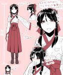  1girl absurdres adapted_costume black_hair boots bow brown_footwear crying earrings floral_print hair_bow hair_tubes hakurei_reimu highres japanese_clothes jewelry kimono light_blush medium_hair mokutan_(link_machine) multiple_persona nontraditional_miko pink_background red_bow red_eyes red_skirt sash sidelocks simple_background skirt smile solo touhou white_kimono wide_sleeves 