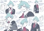  1boy aihysa arrow_(symbol) bangs closed_eyes collared_shirt commentary_request emoji green_eyes green_hair holding holding_poke_ball jacket jewelry long_sleeves male_focus multiple_views necktie open_mouth poke_ball poke_ball_(basic) pokemon pokemon_(anime) pokemon_xy_(anime) red_necktie ring shirt short_hair smile speech_bubble spiky_hair steven_stone tongue translation_request white_background white_shirt 