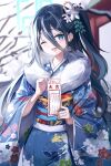  1girl absurdres alternate_costume arisu_(blue_archive) blue_archive blue_eyes blurry blurry_background blush commentary_request dark_blue_hair hair_ornament halo happy_new_year heavy_breathing highres japanese_clothes kimono new_year one_eye_closed open_mouth solo tree ttopang 