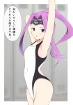  1girl absurdres arms_up backless_swimsuit bare_arms bare_shoulders blurry blurry_background breasts commentary_request covered_navel depth_of_field eyebrows_visible_through_hair fate/grand_order fate_(series) groin headpiece highres locker locker_room long_hair looking_at_viewer medusa_(fate) medusa_(lancer)_(fate) mitchi one-piece_swimsuit parted_lips pink_hair ponytail sidelocks small_breasts solo swimsuit translation_request very_long_hair violet_eyes 