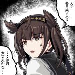  1girl artist_name black_headband brown_eyes brown_hair clothes_writing dated eyebrows_visible_through_hair hachimaki hair_between_eyes hatsuzuki_(kancolle) headband kantai_collection long_hair open_mouth pointy_hair school_uniform serafuku signature solo speech_bubble tk8d32 translation_request upper_body 