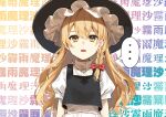  ... 1girl apron bangs black_headwear blonde_hair bow braid eyebrows_visible_through_hair hair_behind_ear hair_between_eyes hair_bow hat hat_bow jill_07km kirisame_marisa long_hair looking_at_viewer open_mouth puffy_short_sleeves puffy_sleeves red_bow shirt short_sleeves side_braid simple_background single_braid solo spoken_ellipsis touhou translation_request upper_body vest white_shirt witch_hat yellow_eyes 